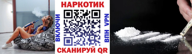Цена Мончегорск Alpha PVP  МЕФ  Cocaine  ГАШИШ  Конопля 