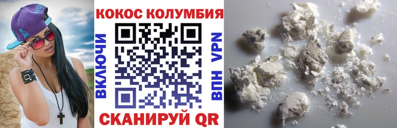 kraken ТОР  Мончегорск  КОКАИН Fish Scale 