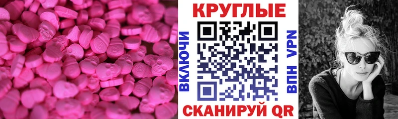 Ecstasy 300 mg  Мончегорск 