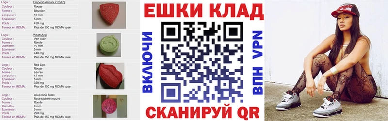 Ecstasy TESLA Мончегорск
