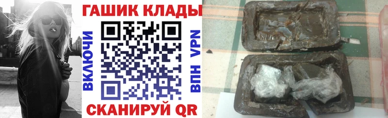 цены   Мончегорск  ГАШИШ гашик 
