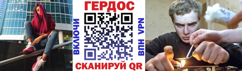ГЕРОИН Heroin  hydra как зайти  Мончегорск 