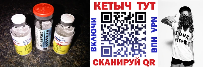 kraken как зайти  Мончегорск  КЕТАМИН ketamine 