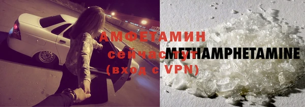 трава Горнозаводск