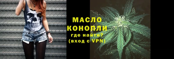 ПСИЛОЦИБИНОВЫЕ ГРИБЫ Горно-Алтайск