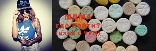 трава Горнозаводск