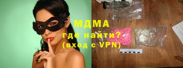 трава Горнозаводск
