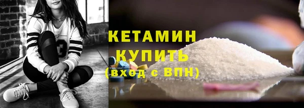 мефедрон VHQ Майский