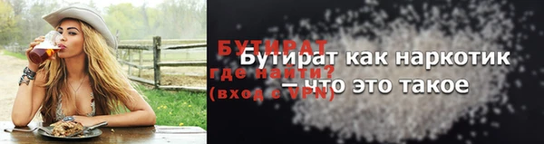 спиды Горняк