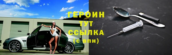спиды Горняк