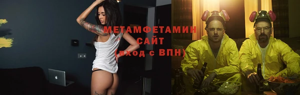 прущая мука Ивангород