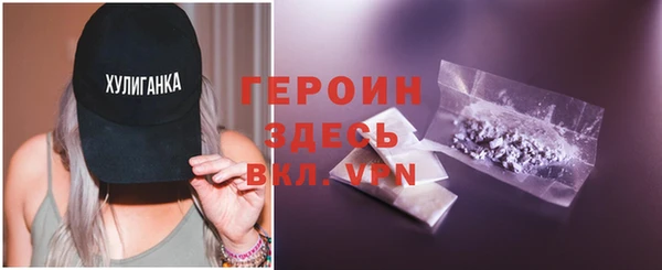 трава Горнозаводск