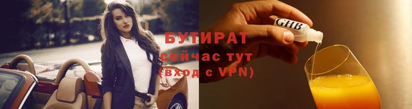 метамфетамин Лихославль
