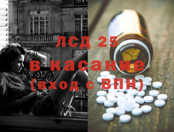 PSILOCYBIN Тобольск