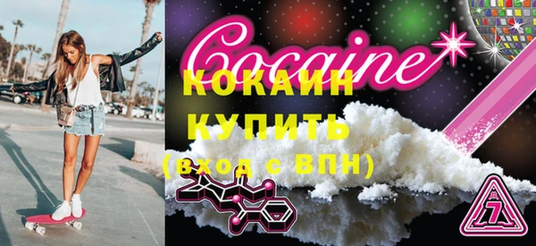 трава Горнозаводск