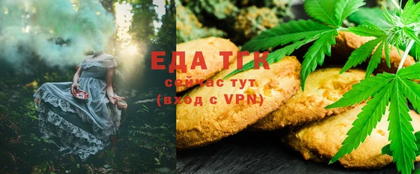 трава Горнозаводск