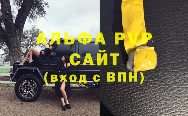 метамфетамин Лихославль