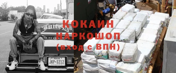 трава Горнозаводск