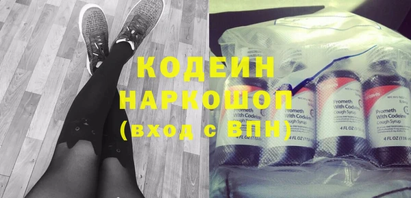 трава Горнозаводск