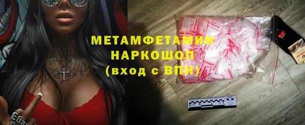трава Горнозаводск