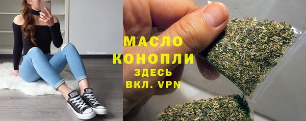 мяу мяу кристалл Липки