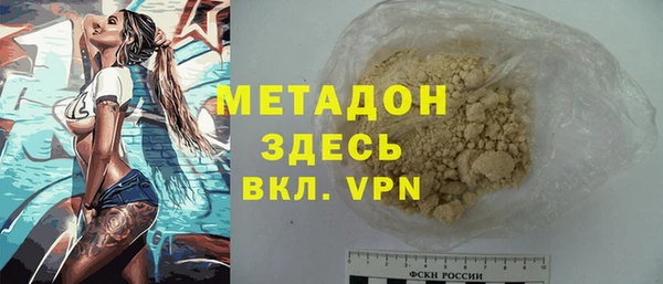 спиды Горняк