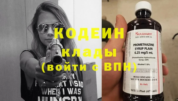 трава Горнозаводск