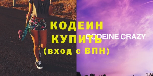 трава Горнозаводск