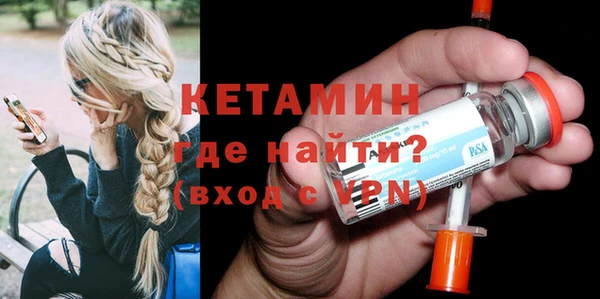 ПСИЛОЦИБИНОВЫЕ ГРИБЫ Горно-Алтайск