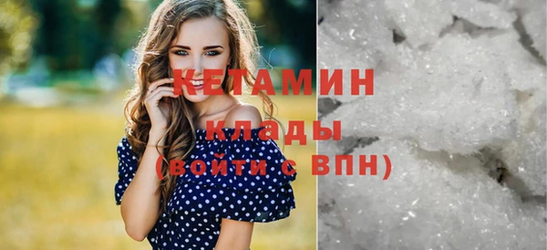 трава Горнозаводск