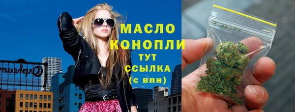 ПСИЛОЦИБИНОВЫЕ ГРИБЫ Горно-Алтайск