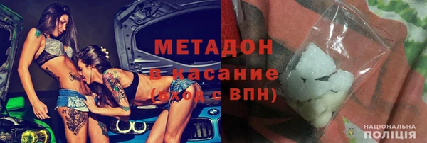трава Горнозаводск