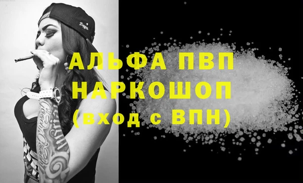 МДМА Ивантеевка