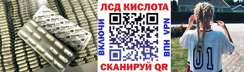 LSD-25 экстази ecstasy  купить наркотик  Мончегорск 