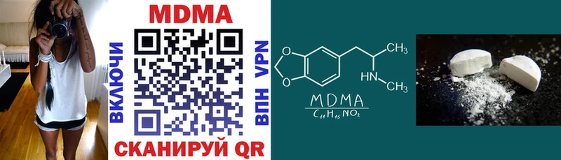 MDMA Molly  Мончегорск 
