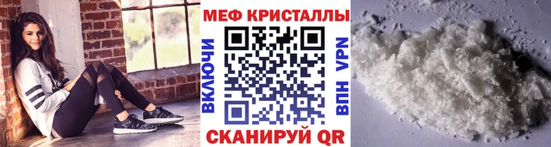 KRAKEN ссылка  как найти закладки  Мончегорск  МЕФ кристаллы 