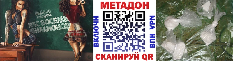 как найти наркотики  Мончегорск  Метадон кристалл 