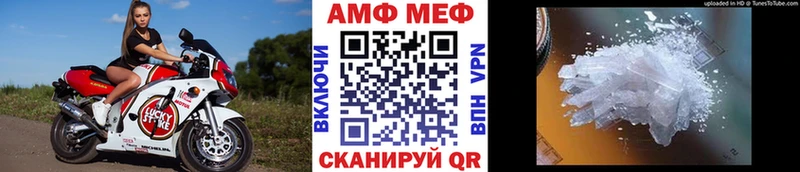 Метамфетамин Декстрометамфетамин 99.9%  сколько стоит  площадка официальный сайт  Мончегорск 