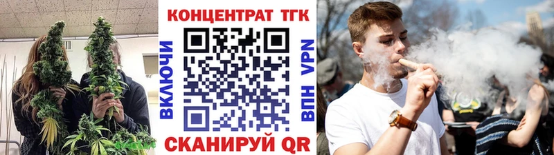 Дистиллят ТГК Wax Мончегорск